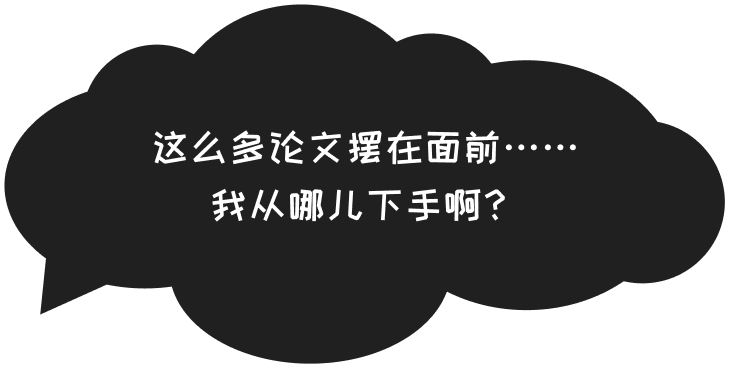 一键生成完整漫画