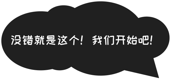 一键生成完整漫画
